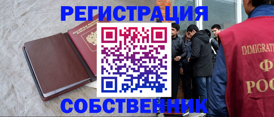 регистрация для школы в Юже